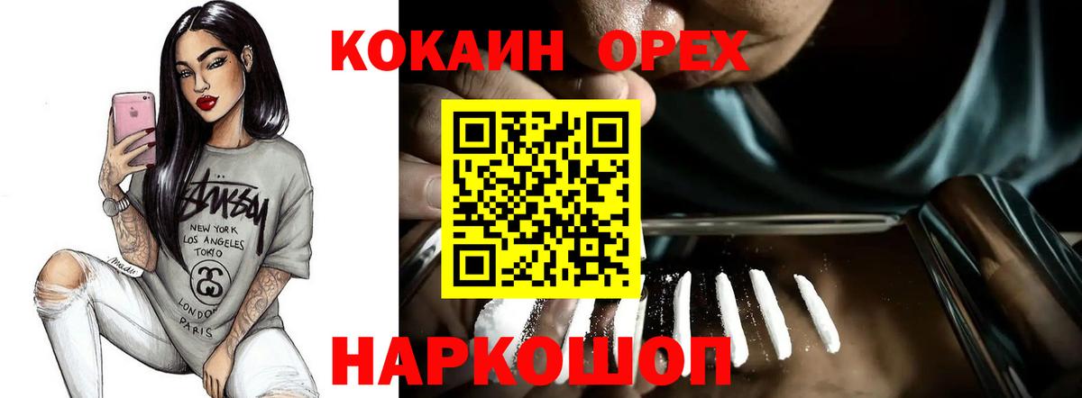 COCAIN FishScale Кызыл