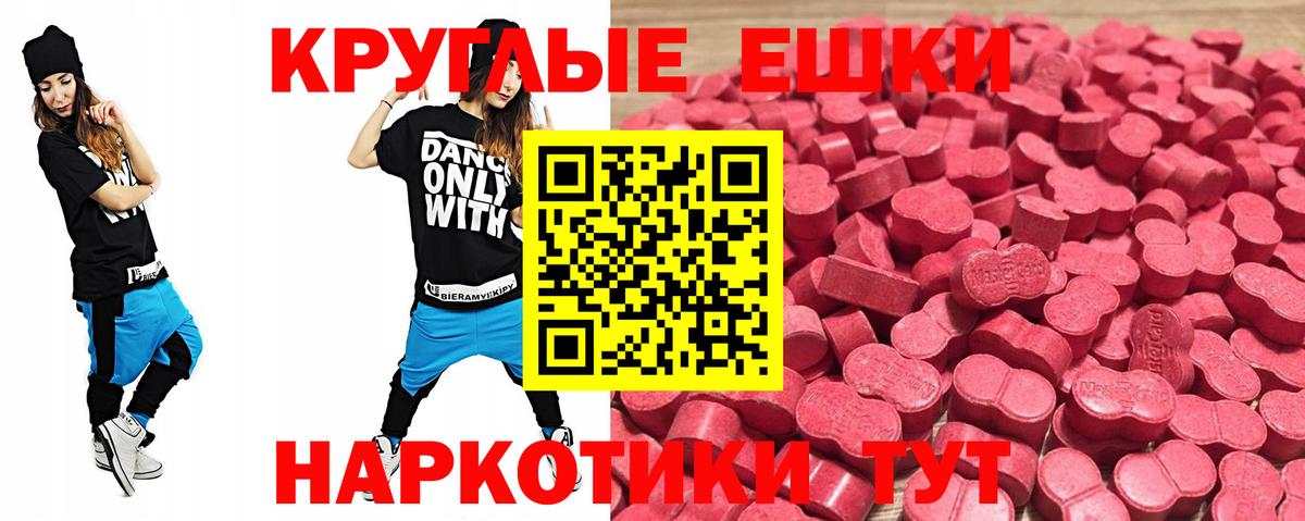Кызыл  Экстази  Вход с VPN  Экстази ешки  ЭКСТАЗИ Philipp Plein 