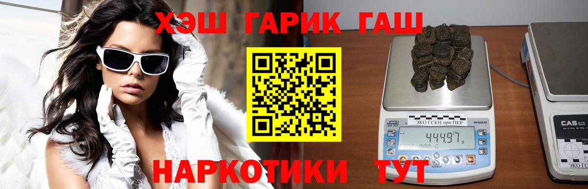 ГАШ индика сатива Кызыл
