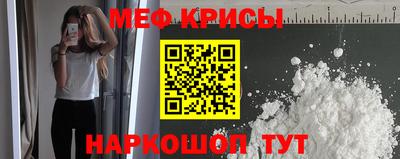 молекула духа Камышлов