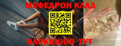 экстази Кандалакша