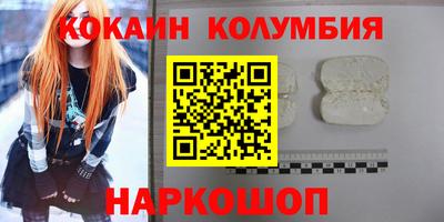 экстази Кандалакша