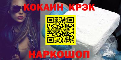 экстази Кандалакша