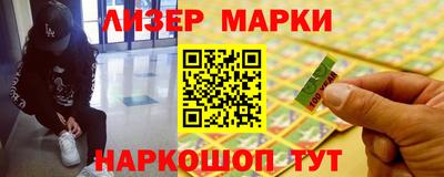 молекула духа Камышлов
