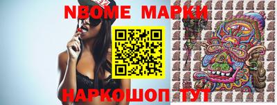 молекула духа Камышлов