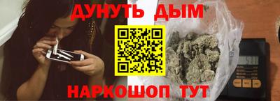 молекула духа Камышлов