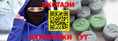 экстази Кандалакша