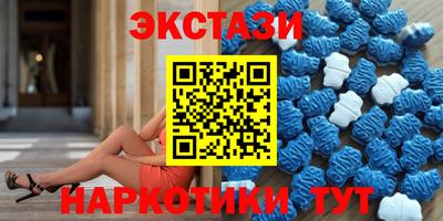 молекула духа Камышлов