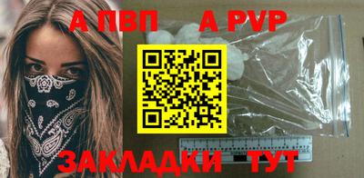 молекула духа Камышлов