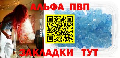 молекула духа Камышлов