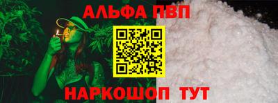 молекула духа Камышлов