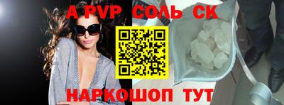 скорость mdpv Канаш