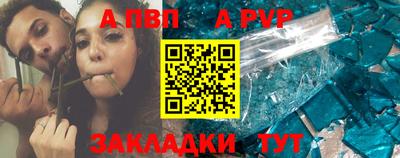 скорость mdpv Канаш