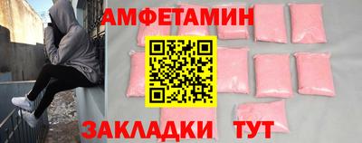 экстази Кандалакша