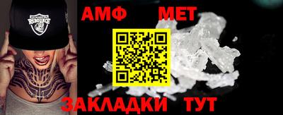 молекула духа Камышлов