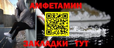 молекула духа Камышлов