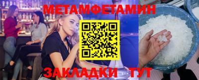 экстази Кандалакша