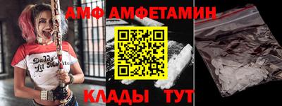 молекула духа Камышлов