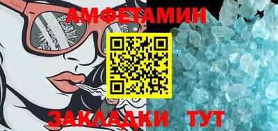 молекула духа Камышлов