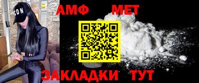 молекула духа Камышлов