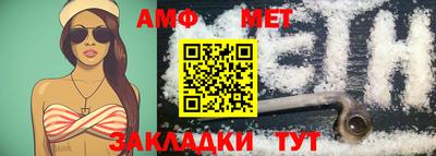 экстази Кандалакша