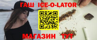 молекула духа Камышлов