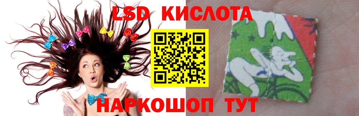 Кызыл  blacksprut как войти  ЛСД экстази кислота  Вход с VPN  Лсд 25 экстази ecstasy  LSD-25 экстази 