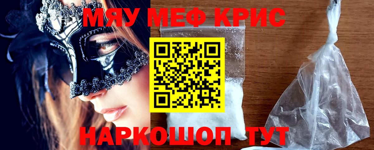 COCAIN  Вход с VPN  Меф   Кызыл  ГАШИШ 