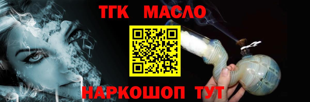 ТГК концентрат Кызыл