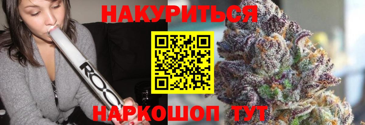 Конопля конопля Кызыл