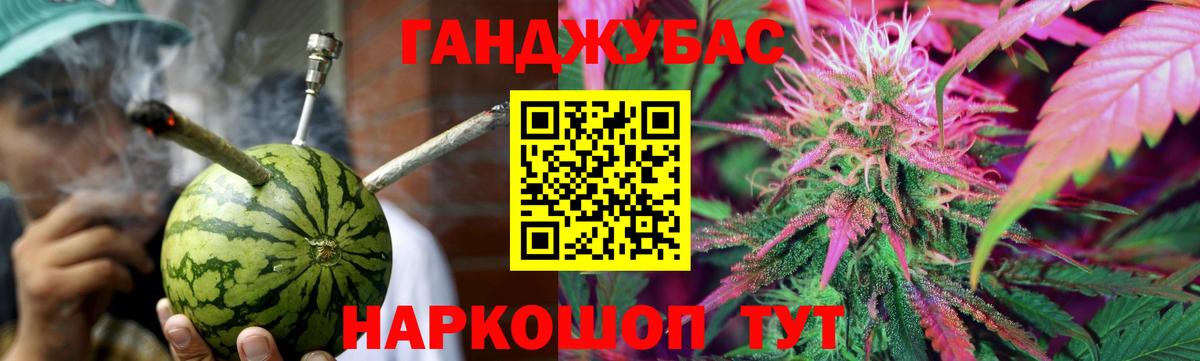 МАРИХУАНА конопля  Конопля SATIVA & INDICA  Кызыл  Вход с VPN 